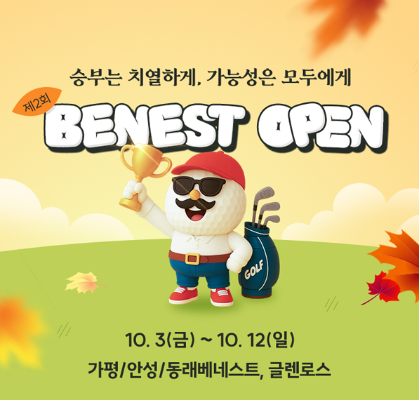 설명