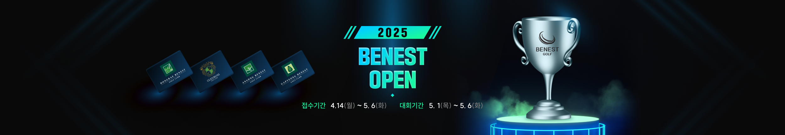 20250416000002847318.png